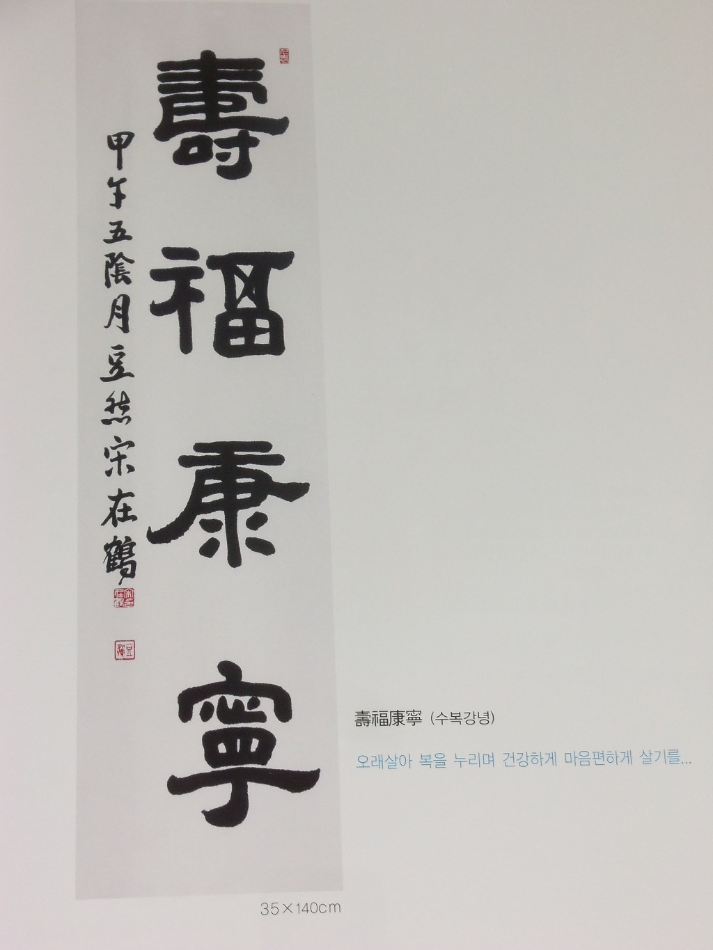 금헌 이미지