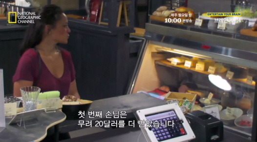 [실험] 타인의 무례함이 도덕성에 미치는 영향.jpg | 인스티즈