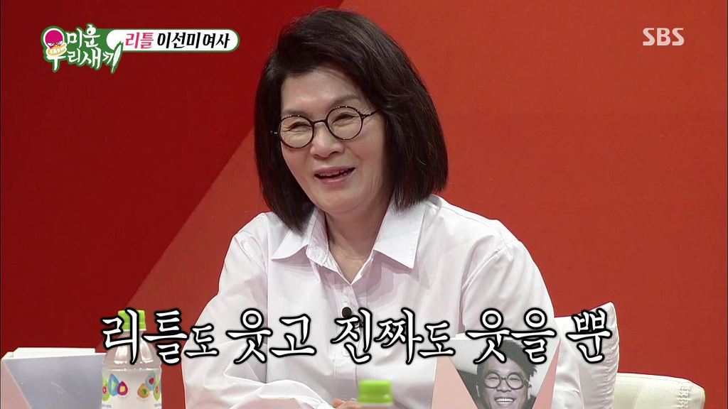 북한에서 온 여성한테 들이대는 김건모 | 인스티즈
