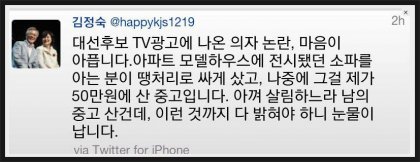 문재인의 모든 것을 털었던 세력들의 탄식 jpg | 인스티즈