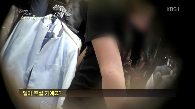 옷가게에서 호갱되기 | 인스티즈