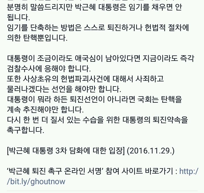 안철수 페이스북.jpg | 인스티즈