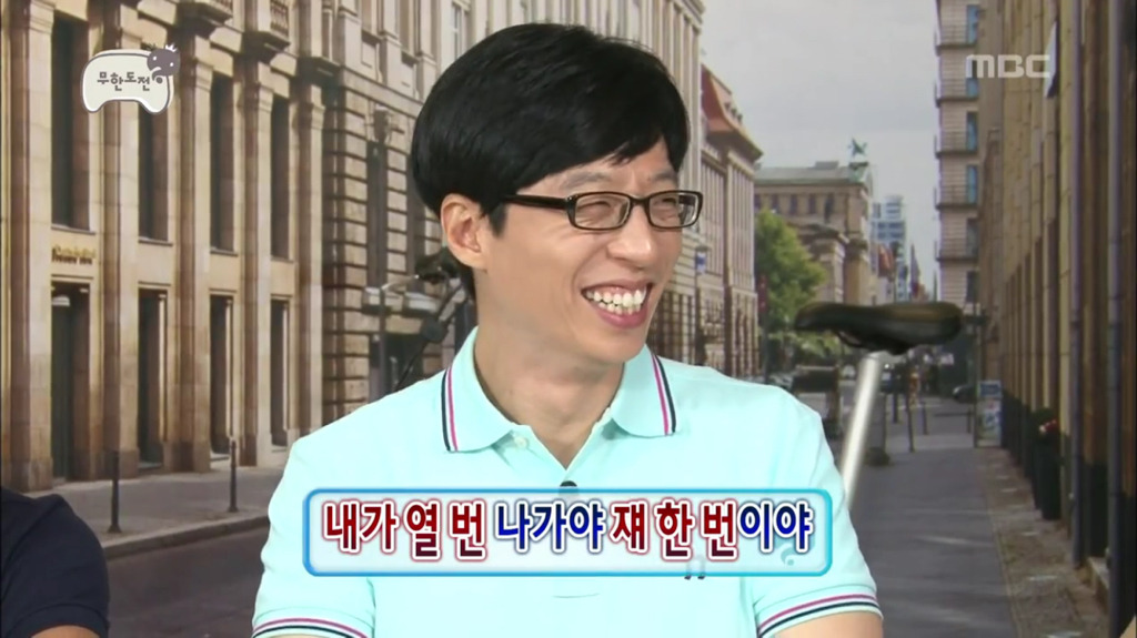 [무한도전] 유재석 본인도 몰랐던 본인 이야기.jpg | 인스티즈