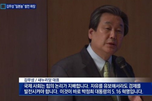 차기 대권주자의 명언들.jpg | 인스티즈