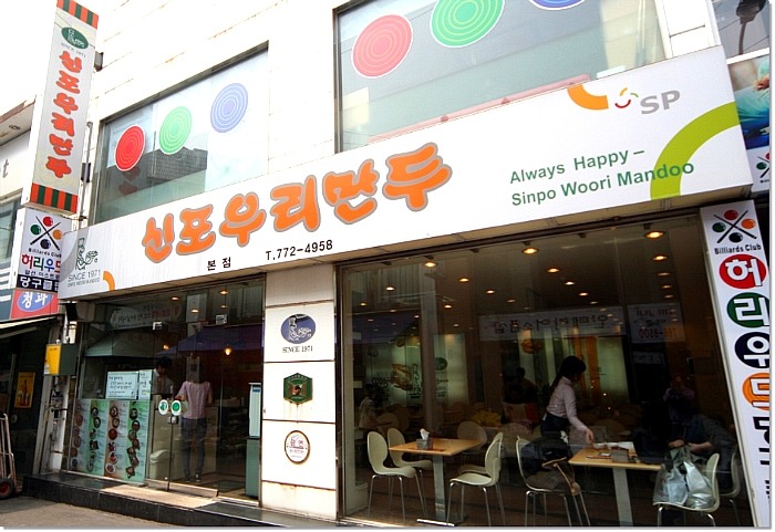 동인천 신포시장 먹거리들.jpg | 인스티즈