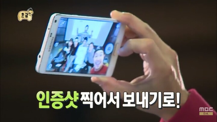 [무한도전] 소녀들과 카톡 (feat.구석기유행어).3 | 인스티즈