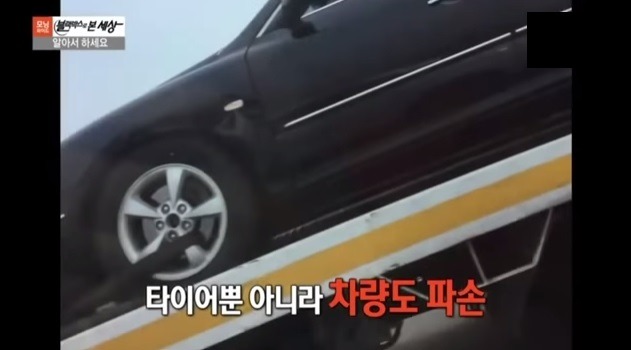 법적으로 하시든 어떤 조치를 하시든 알아서 하세요 | 인스티즈
