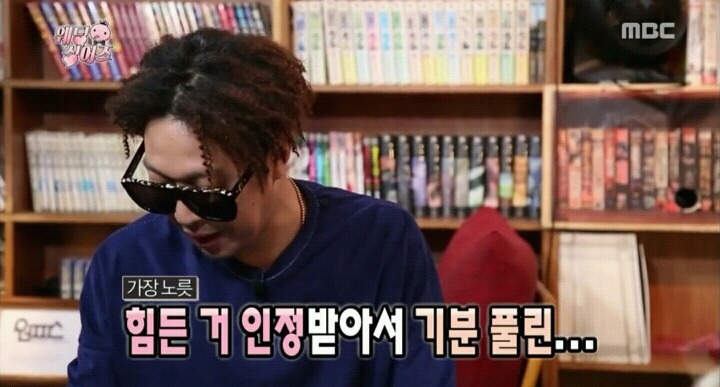진짜 다투고 온 히히,별 부부(feat.무한도전).jpg | 인스티즈