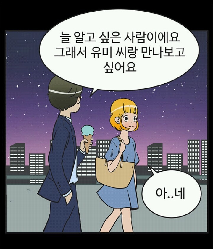 네이버 벤츠 3대장 중 한 명과 사귈 수 있다면? | 인스티즈