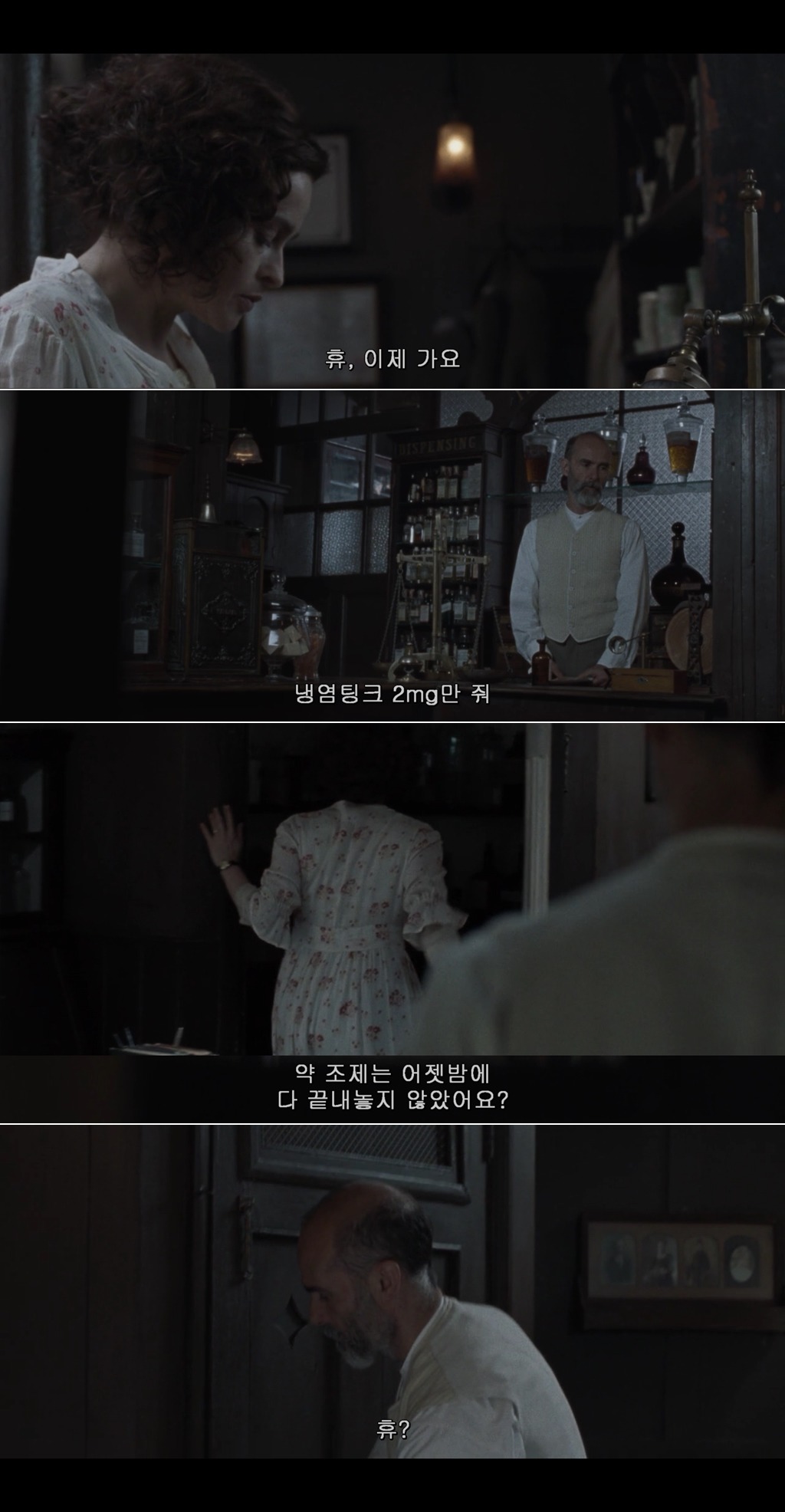 우리가 창문을 깨고 물건을 불태우는 건 남자들이 알아듣는 언어이기 때문이죠 서프러제트 | 인스티즈