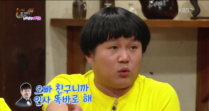 가부장적인 멘트 차단하는 사이다 김새롬 화법.jpg | 인스티즈
