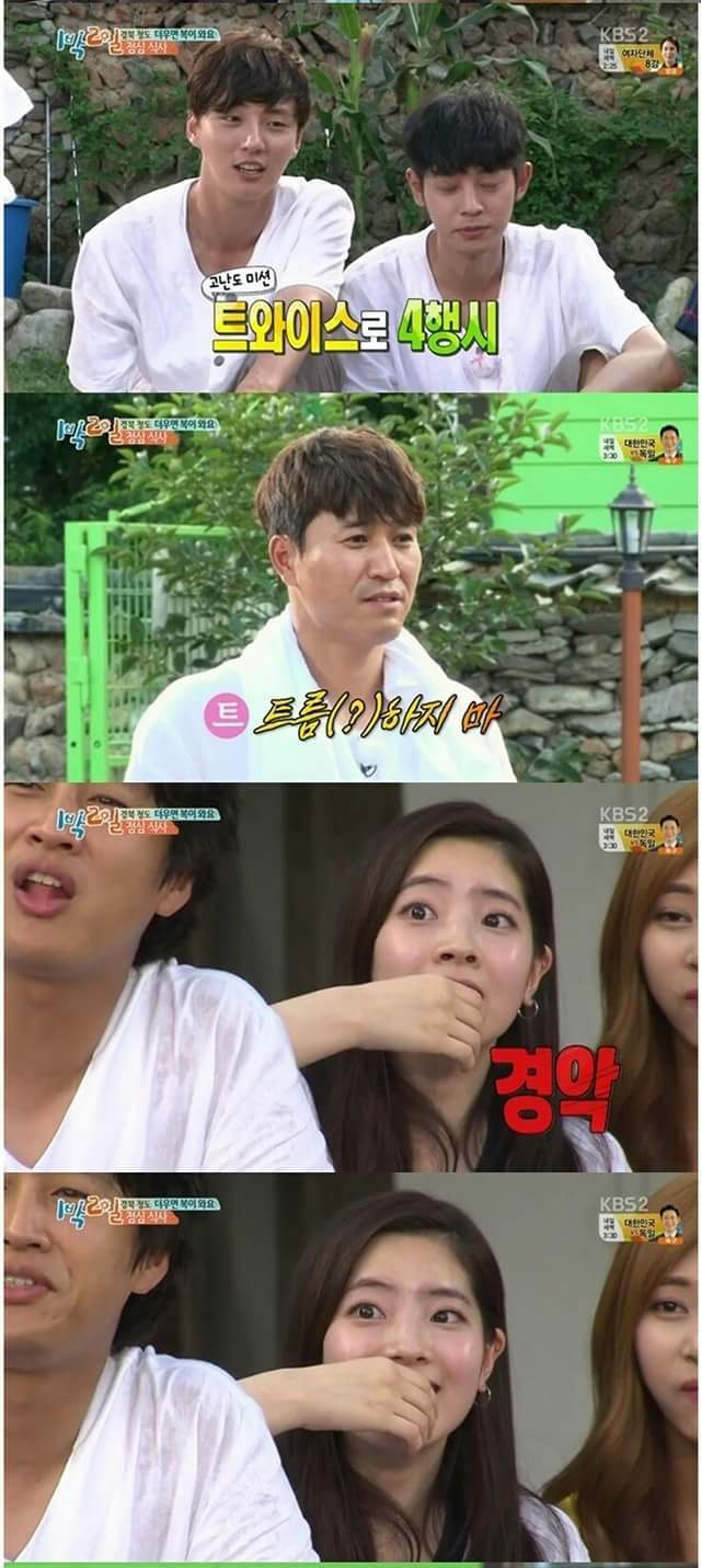 예능 레전드 삼행시 모음.jpg | 인스티즈