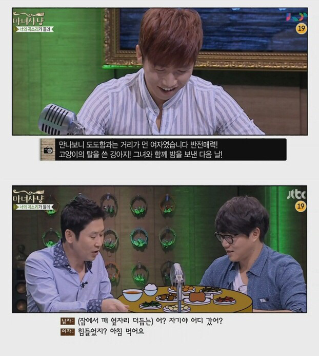 여친이 착해서 질립니다 | 인스티즈