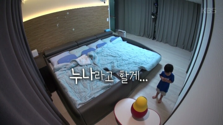 귀신이 누나들을 데려갈까봐 걱정되는 시안이 | 인스티즈