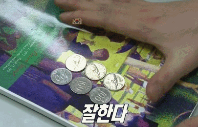 초등학교 도박 투톱.jpg | 인스티즈