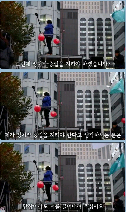 어느 현직 교사의 소신 발언 | 인스티즈