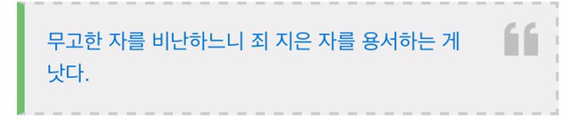 유명인사들의 27가지 명언.jpg | 인스티즈