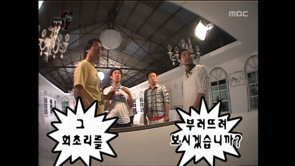 [무한도전] 교훈 주려다가 실패한 사례.jpg | 인스티즈