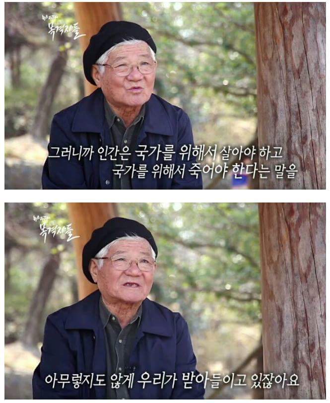 대한민국의 어느 할아버지.jpg | 인스티즈