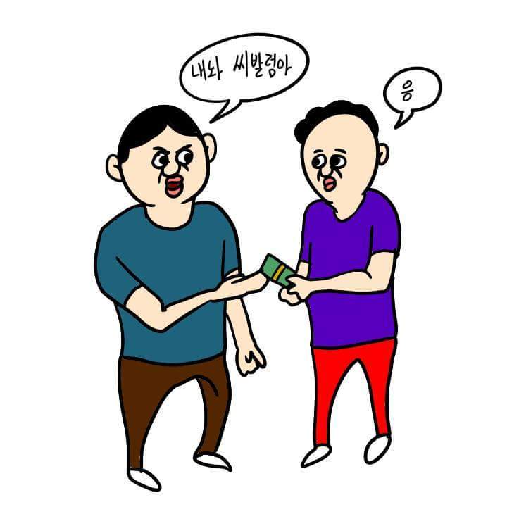 현금이벤트 | 인스티즈
