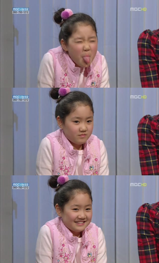 [지붕킥] 순재네 가족 오락관 | 인스티즈