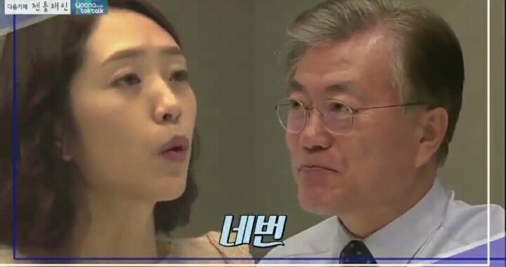 [북콘서트] 문재인 문답 | 인스티즈