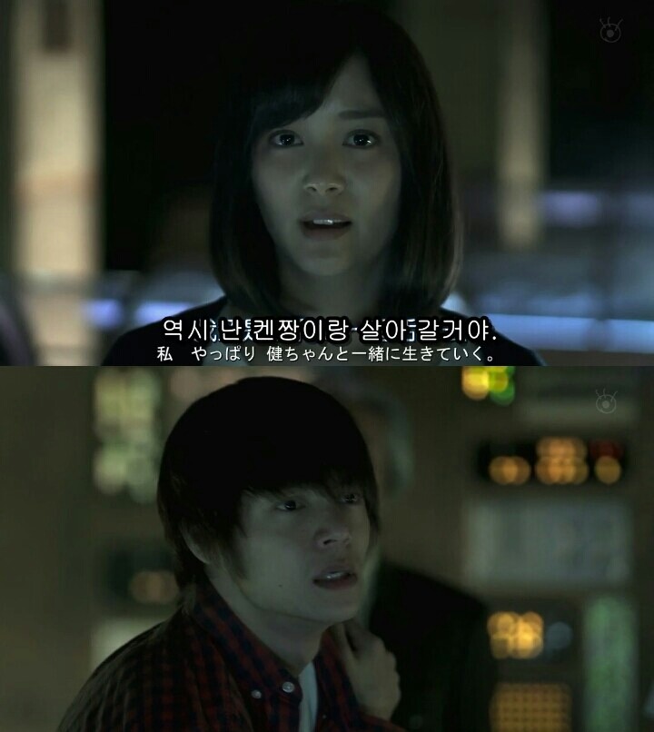 [Sp기묘한이야기] 꿈꾸는 기계 4 | 인스티즈