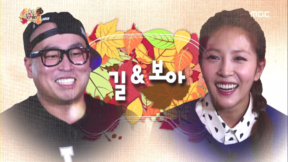 루리웹 회원이 그린 무한도전 팬픽.jpg | 인스티즈