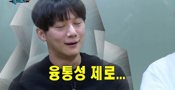 [무한도전] 유재석 표정 관리 안됨 ㅋㅋㅋㅋㅋㅋㅋ | 인스티즈