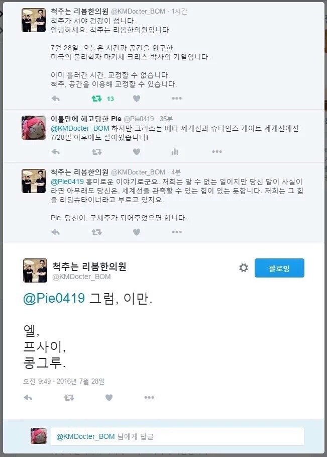 특이점에 달한 한의원 | 인스티즈