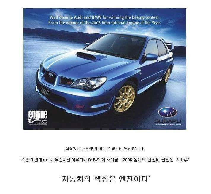 컨트롤 비트 대전을 능가하는 자동차 대전 | 인스티즈