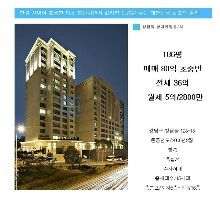 비 김태희 신혼집 | 인스티즈