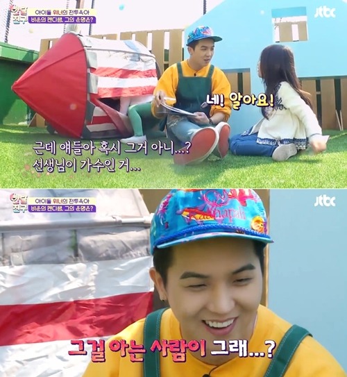 [반달친구] 격한 입덕부정기를 거치고 캔디쌤에게 빠지게 된 서우&민서 | 인스티즈