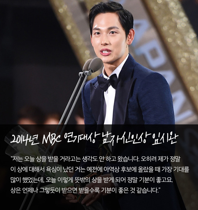 레전드 수상소감들 | 인스티즈