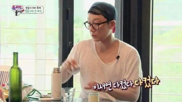 효자 서언이 | 인스티즈