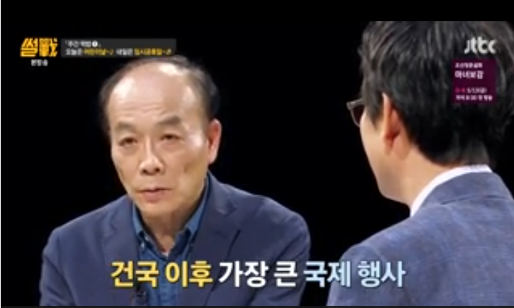 대한민국 광복 이후 임시 공휴일로 지정된 날은 딱 세번.jpg | 인스티즈
