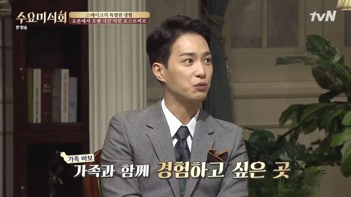 수요미식회 로스트비프.jpg | 인스티즈