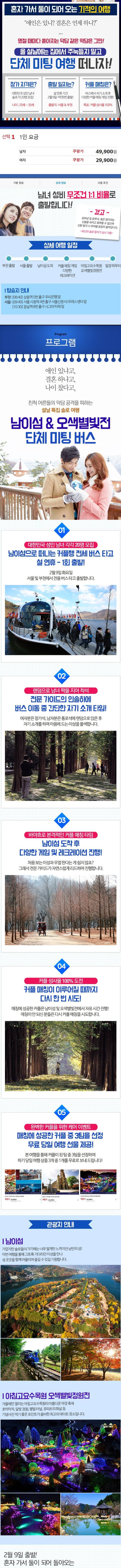쿠팡 클래스 | 인스티즈