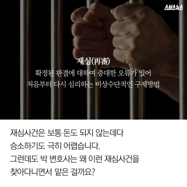 바보 변호사 | 인스티즈