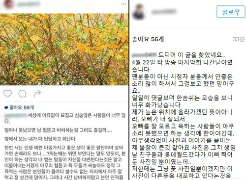 오해는 풀고가자~! 장수워이때매 열받은 사람 드루와 드루와 | 인스티즈