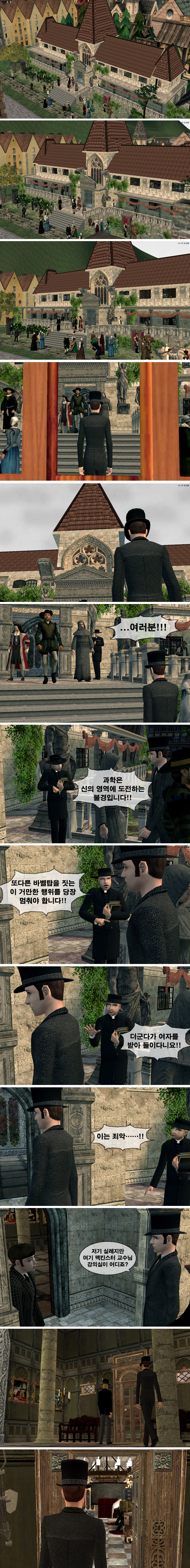[로맨스릴러] 팜므파탈 챕터1. 팜므파탈: 죽음을 부르는 여인 | 인스티즈