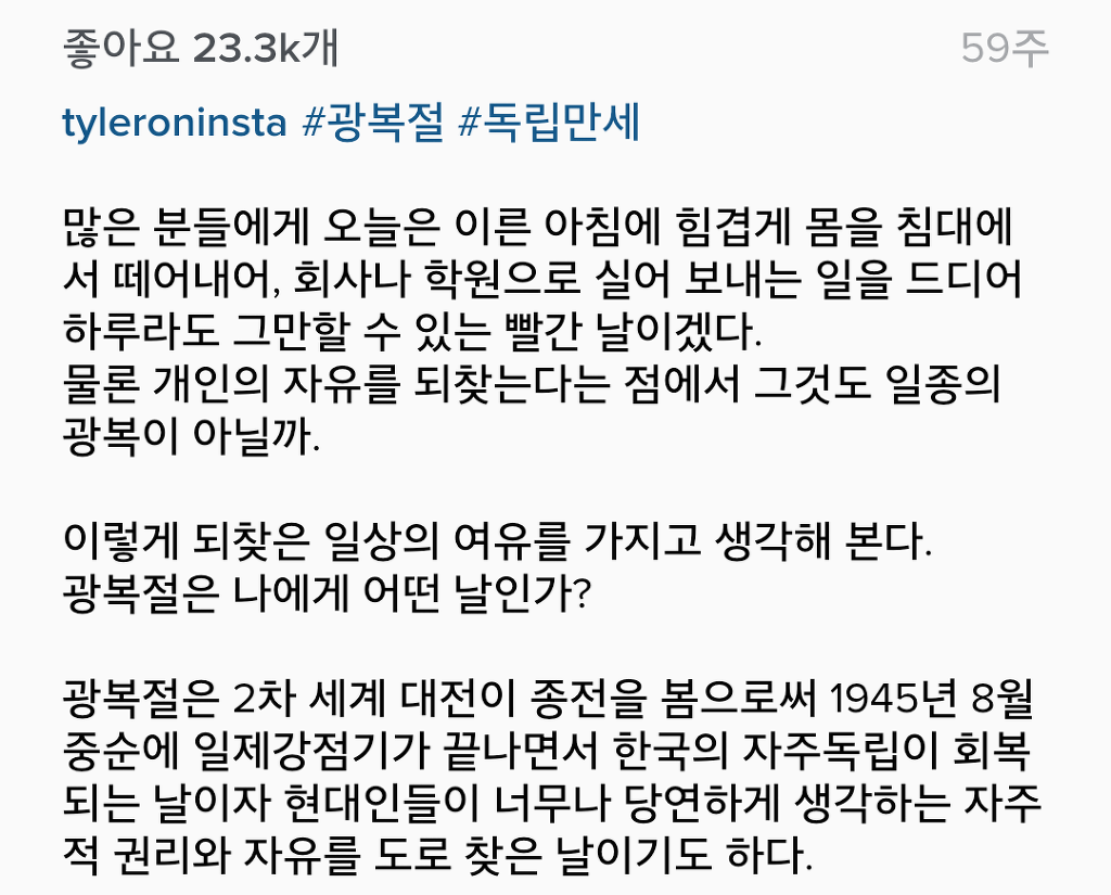 안 흔한 미국인 | 인스티즈