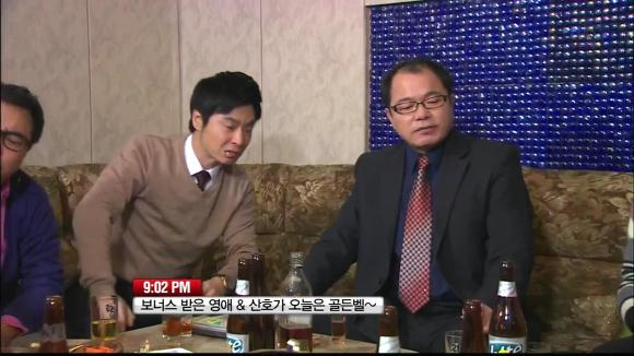 [막돼먹은영애씨시즌9] 19화 애인을 애인이라 부르지 못하고 | 인스티즈