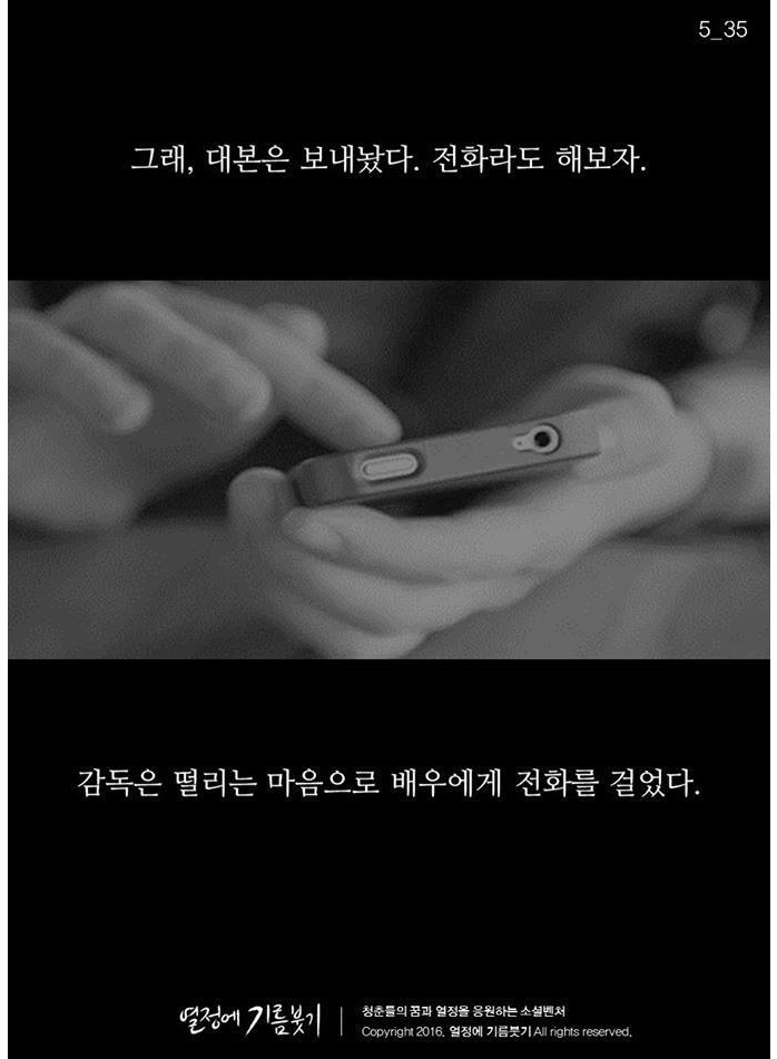 난 이미 5년 전에 결정했어요 | 인스티즈