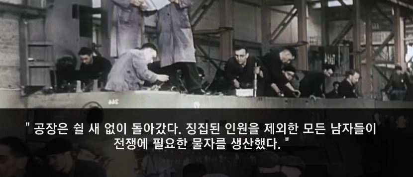 러시아가 여초국가가 된 이유.jpg | 인스티즈