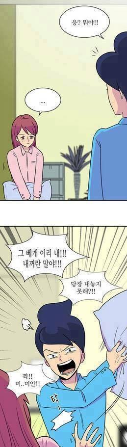 뭐야 이 쌀쌀맞게 따듯한 만화는 ㅋㅋ츤츤 | 인스티즈