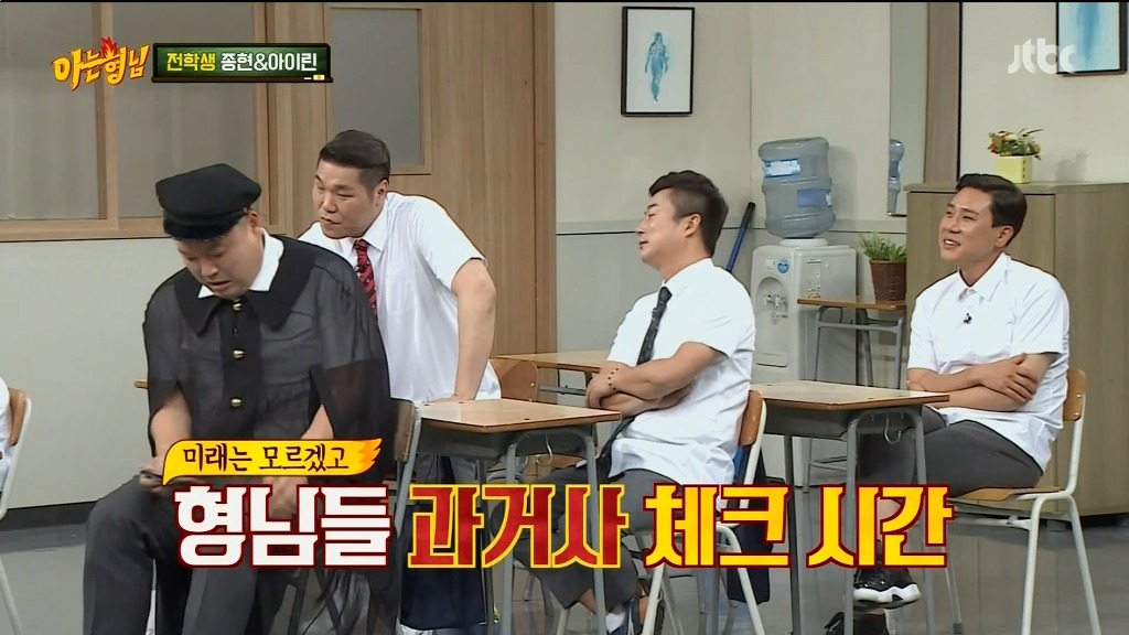 아는형님 초토화 시키는 아이린.jpg | 인스티즈