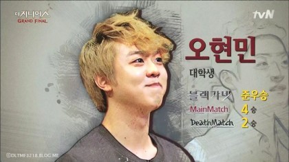 현민 이미지