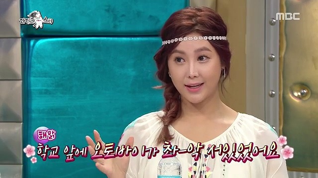공고 공주였다는 솔비 | 인스티즈