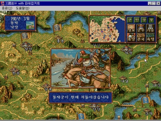 해본 사람이 있을까 싶은 옛날게임들 | 인스티즈